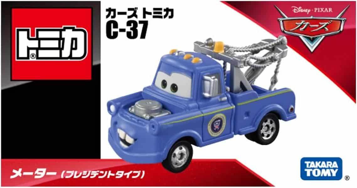 TOMICA - C-37 - Its Fun