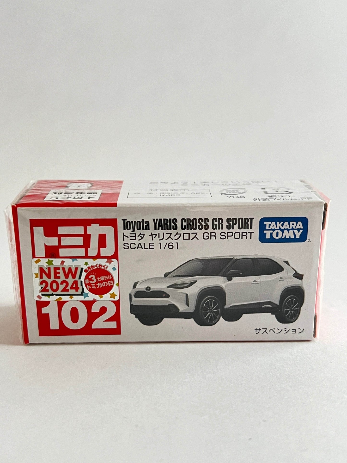 TOMICA - TOYOTA YARIS CROSS GR SPORT - Its Fun