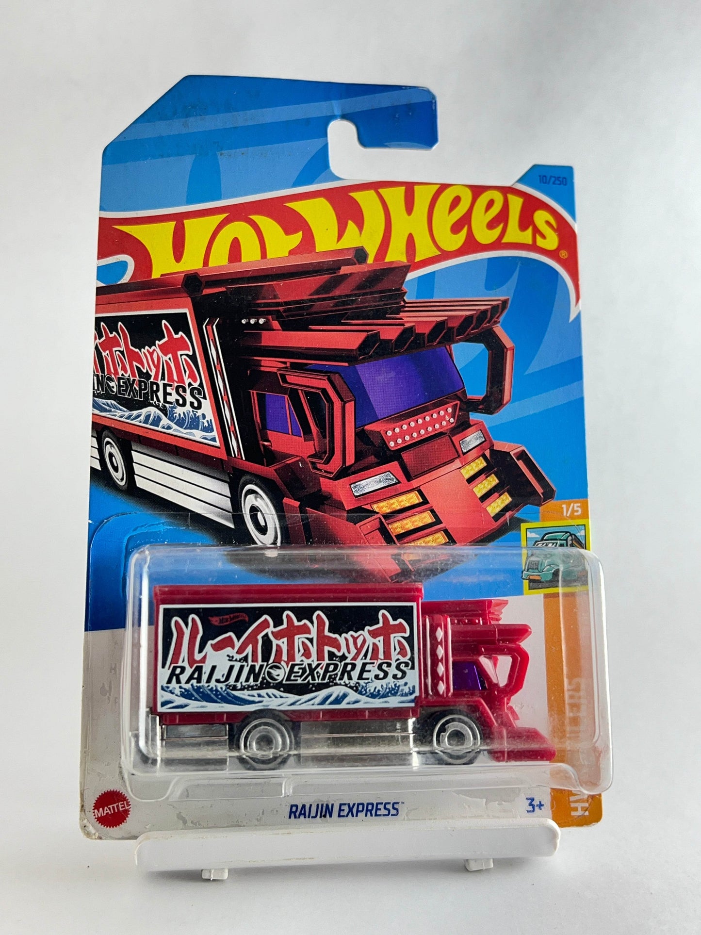 TREASURE HUNT - RAIJIN EXPRESS - 2D - Its Fun