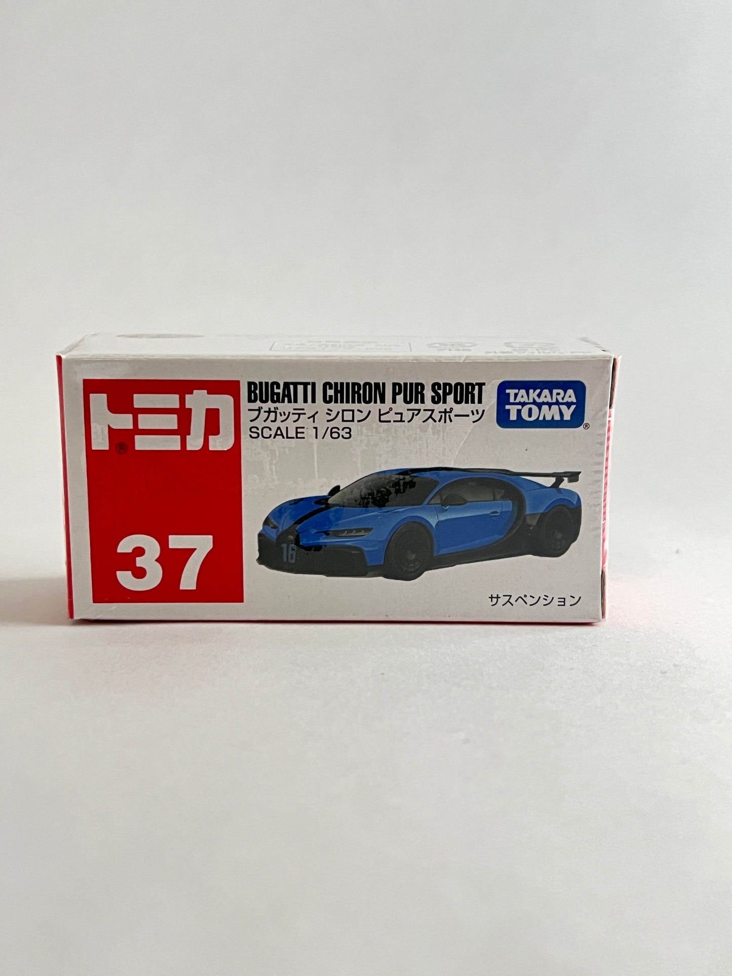 TOMICA - SEALED - BUGATTI CHIRON PUR SPORT - Its Fun