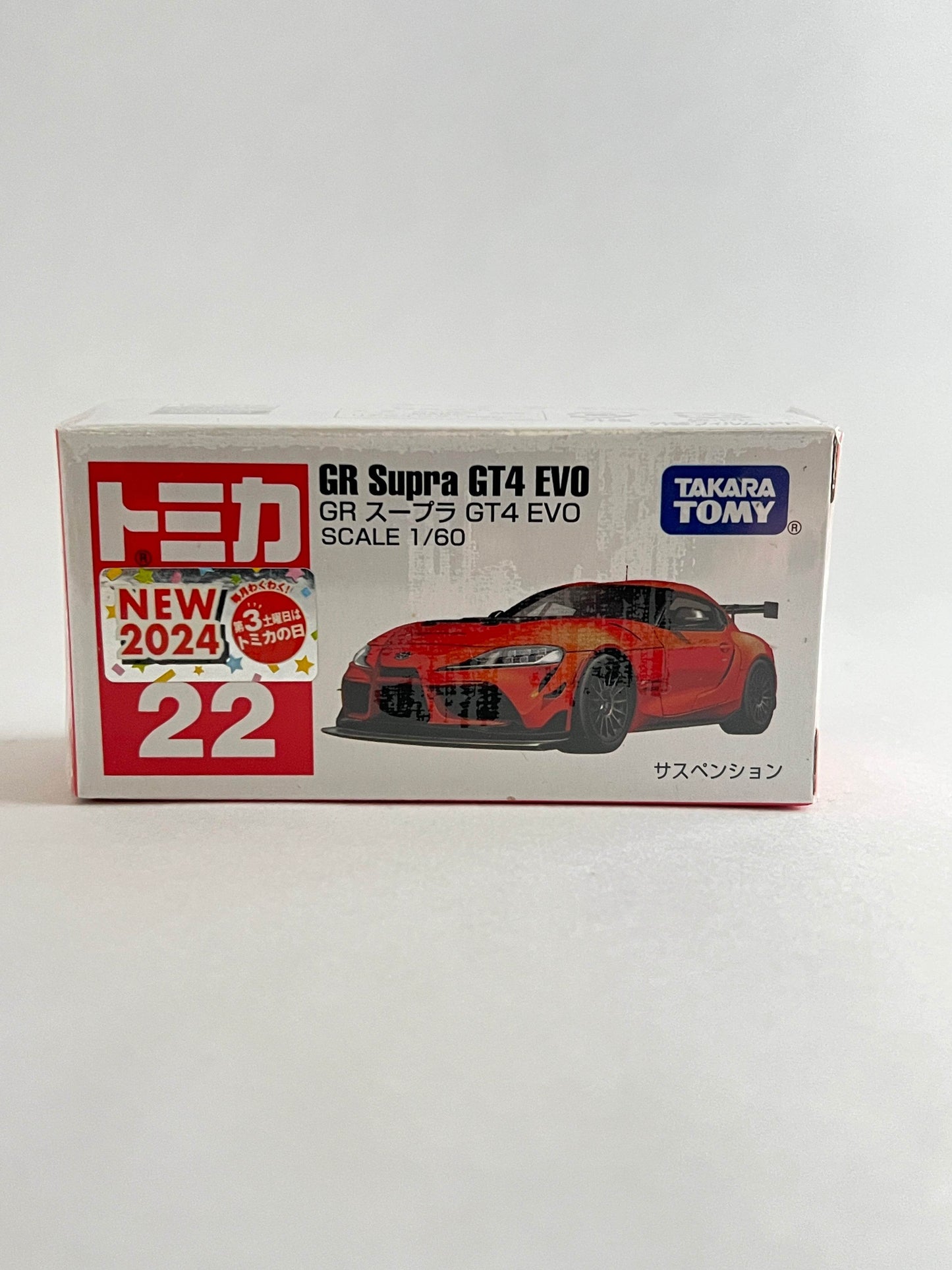 TOMICA - GR SUPRA GT4 EVO - Its Fun