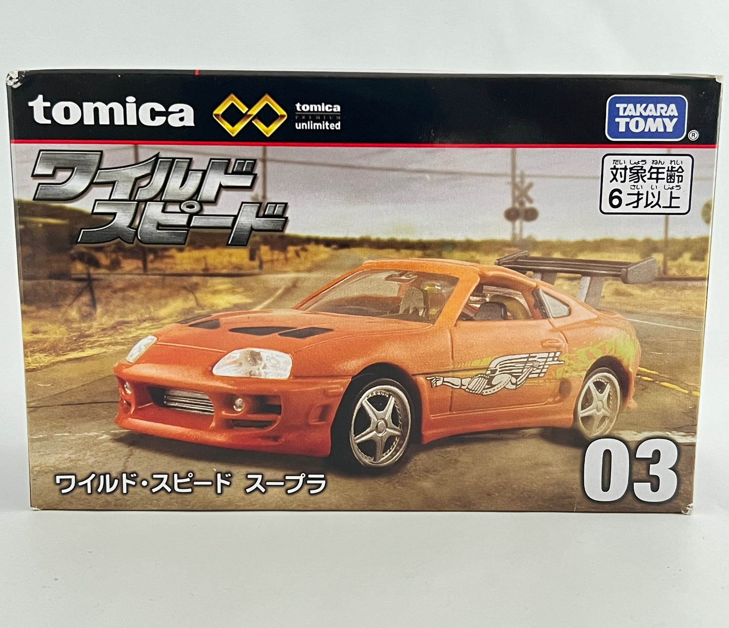 TOMICA - FAST AND FURIOUS SUPRA - Its Fun