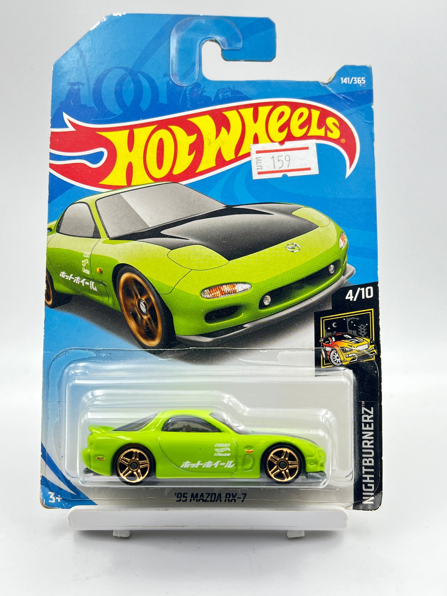 HOT WHEELS - ( CARD AS IN PIC ) - 96 MAZDA RX-7 - GREEN - 6B
