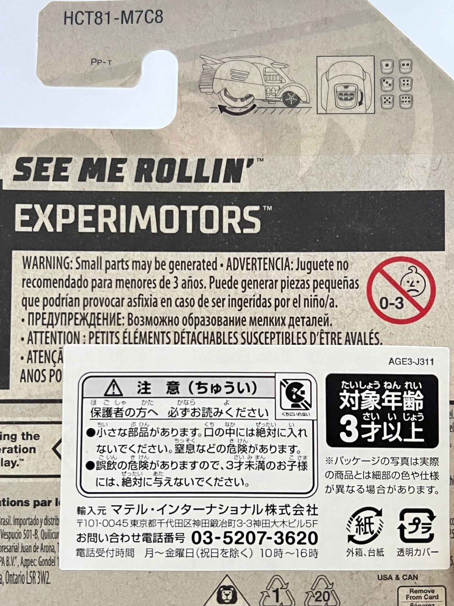 SEE ME ROLLIN - ROLLING DICE INSIDE CAR - 4C - Its Fun