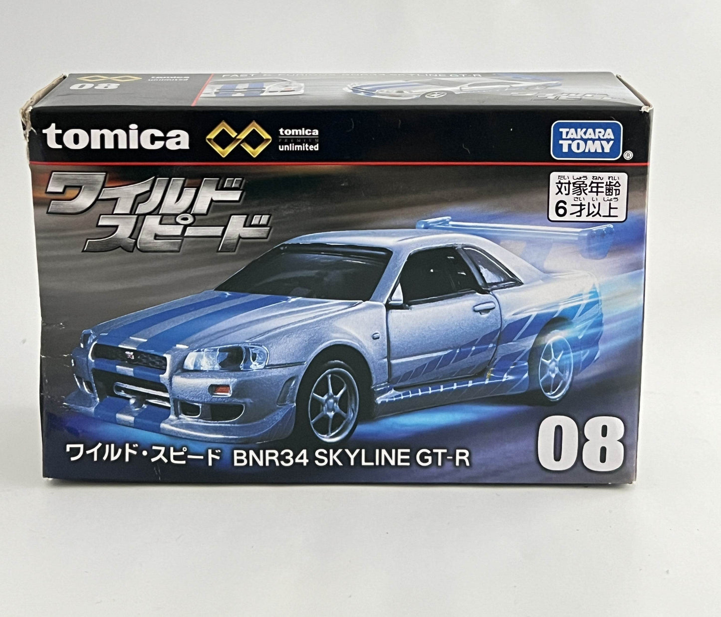 TOMICA - BNR34 SKYLINE GT-R - OUTER BOX SQUEEZED A LITTLE - Its Fun