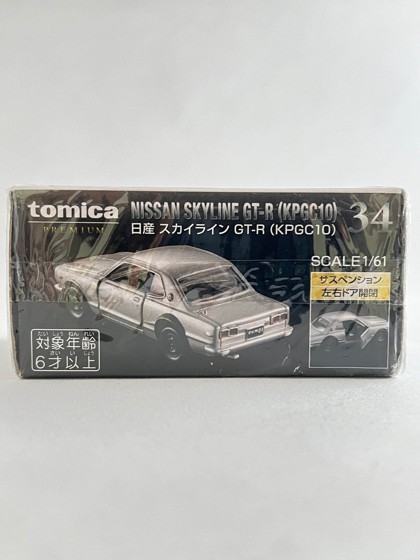 TOMICA PREMIUM NISSAN SKYLINE GT-R (KPGC10) - 1:61 SCALE WITH OPENING DOOR - Its Fun