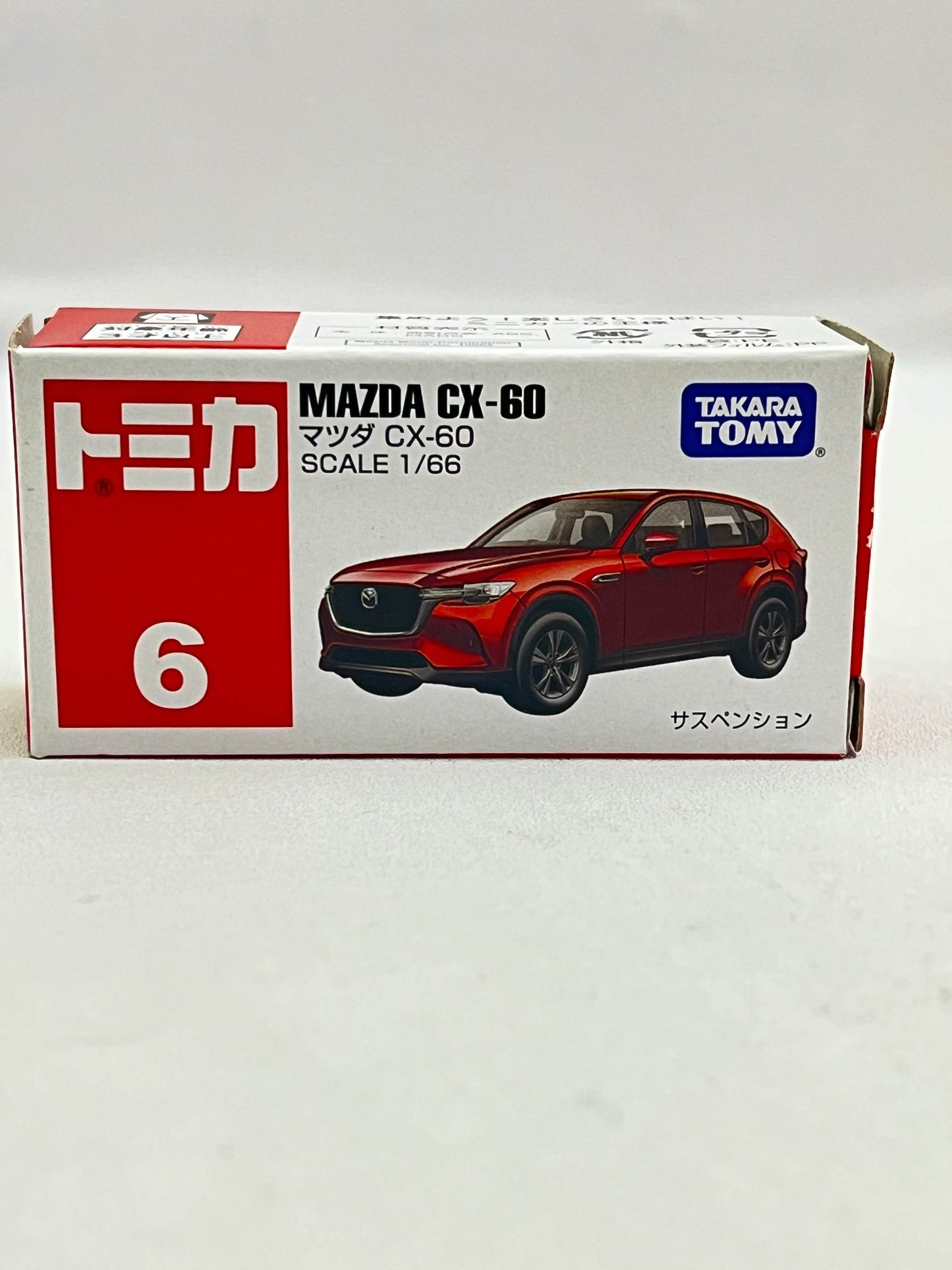 UNSEALED - TOMICA - MAZDA CX-60 - ZX1 - Its Fun