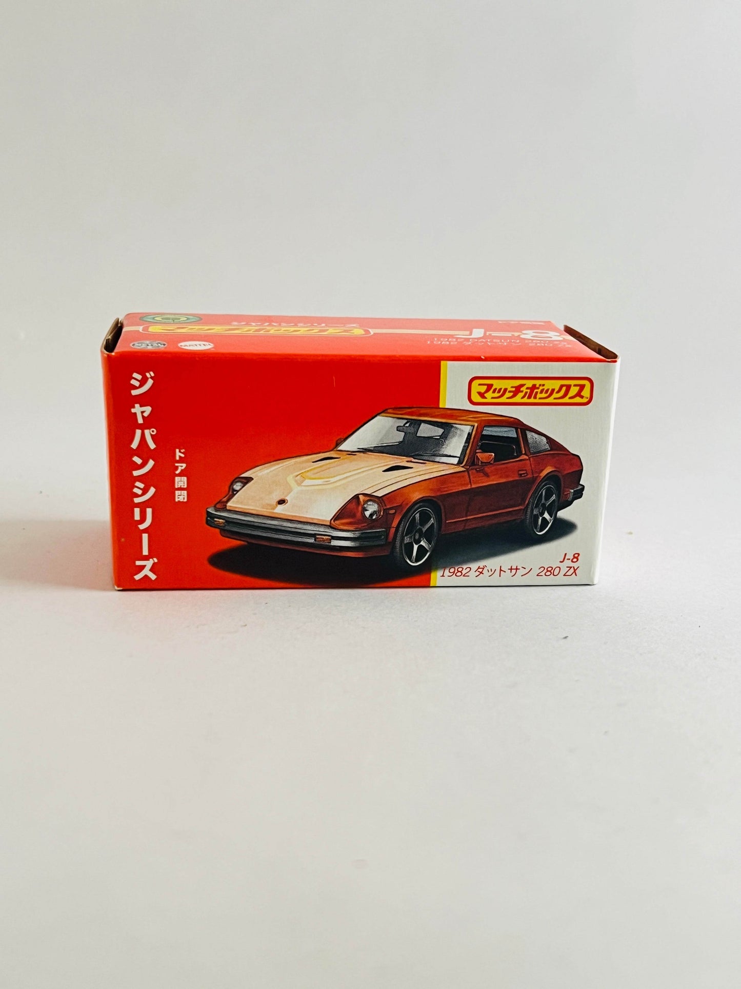 MOVING PARTS - 1982 DATSUN 280 ZX - Its Fun