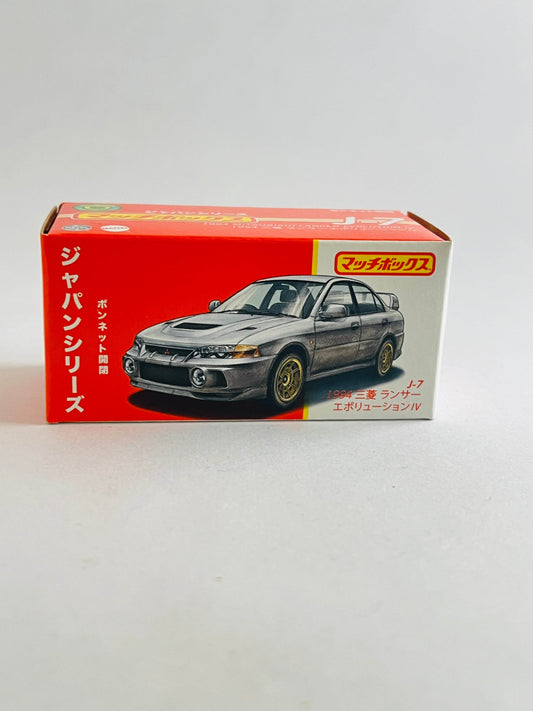 MOVING PARTS - 1994 MITSUBISHI LANCER EVOLUTION IV - Its Fun