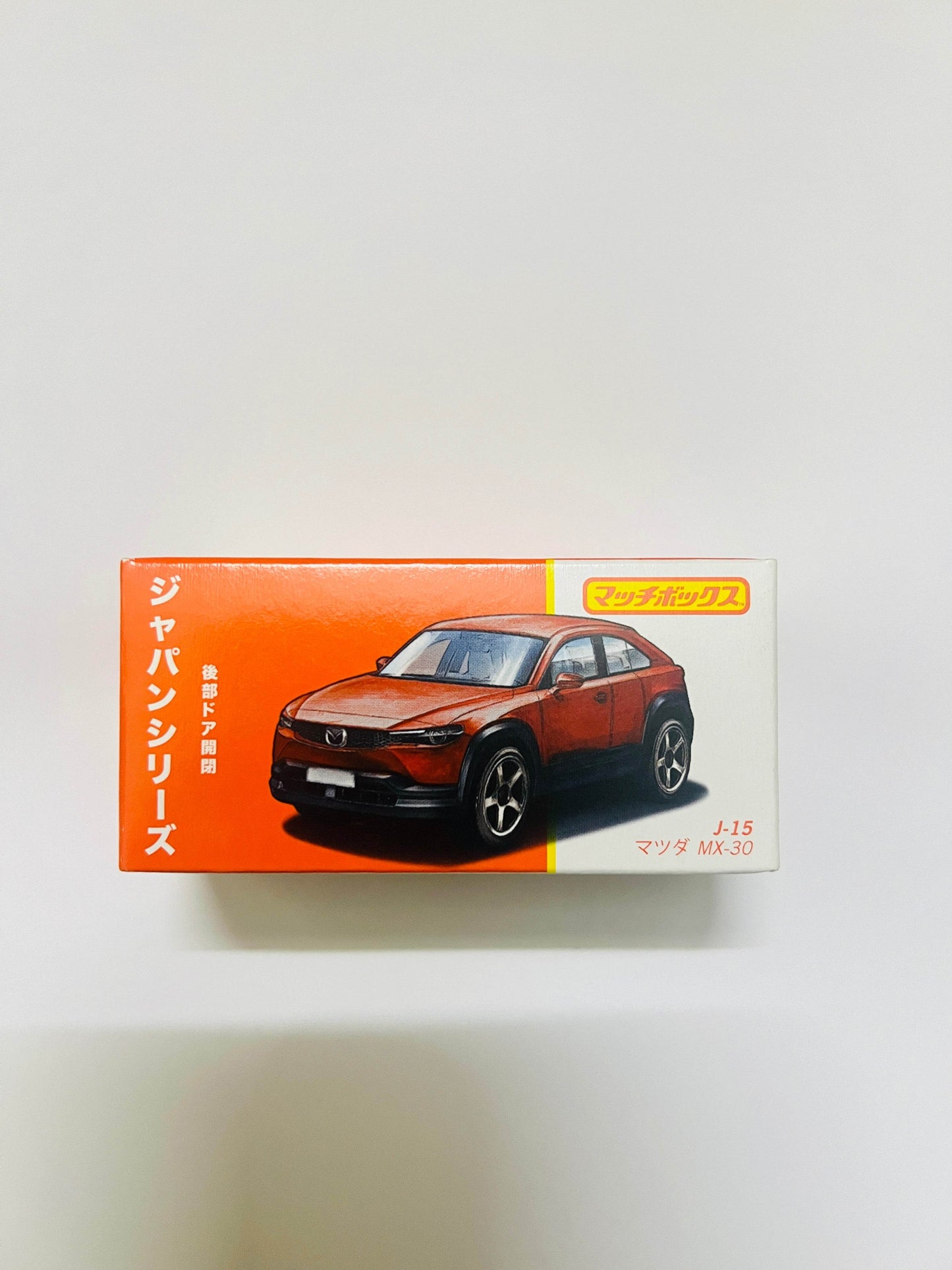 SEALED - MAZDA MX-30 - J-15 (MOVING PARTS) - Its Fun