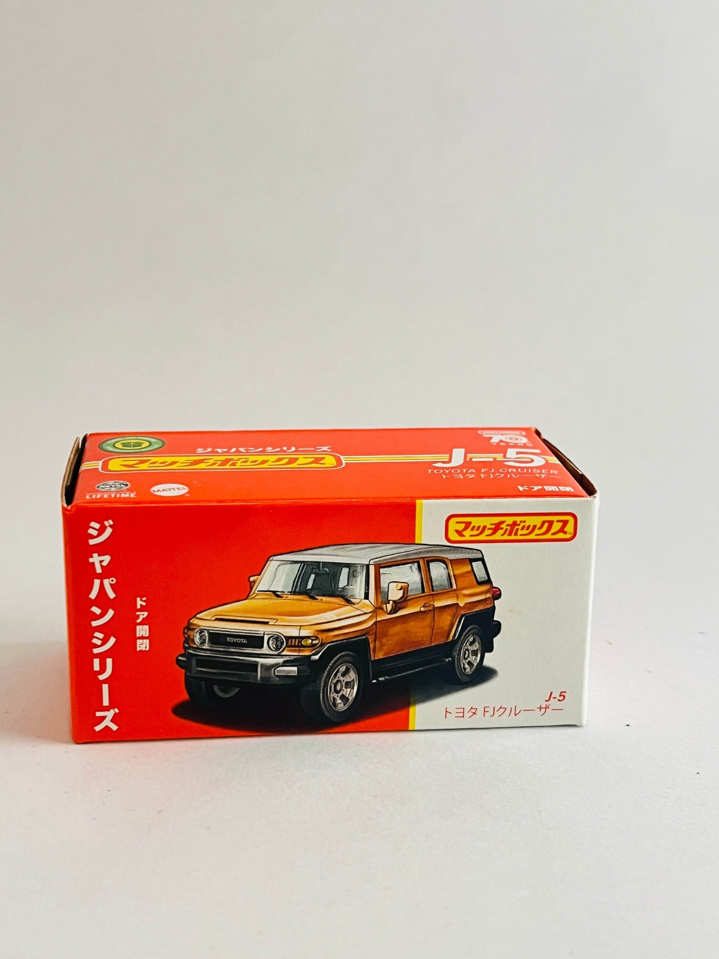 MOVING PARTS - TOYOTA FJ CRUISER - ORANGE - Its Fun