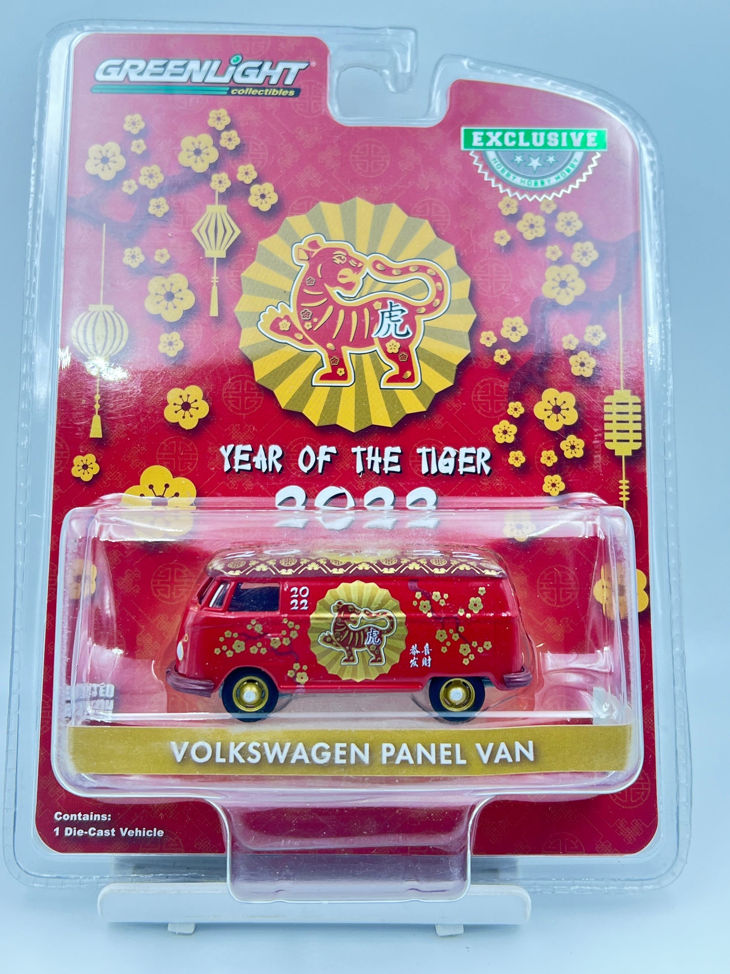 GREENLIGHT - VOLKSWAGEN PANEL VAN - 7C