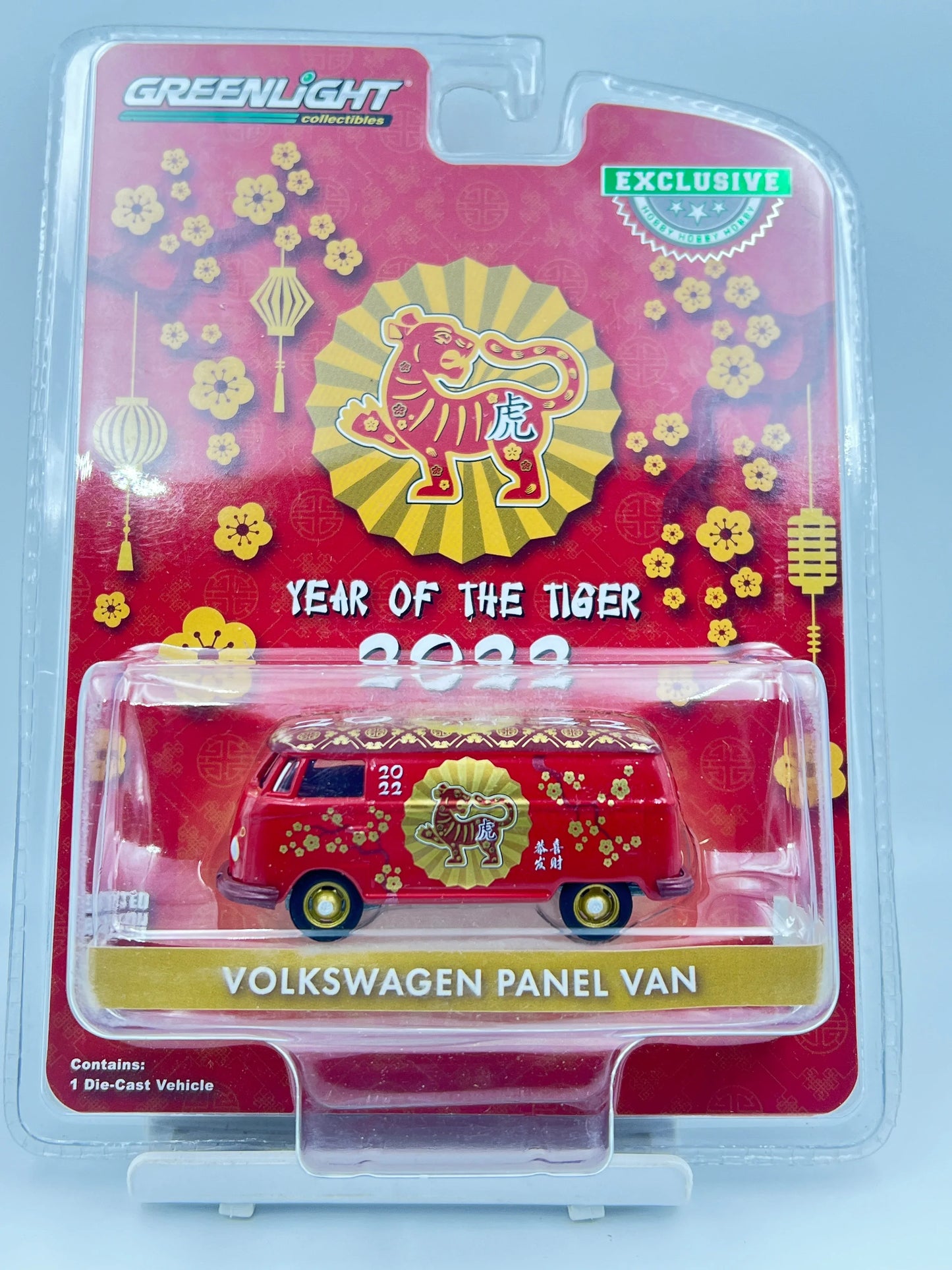 GREENLIGHT - VOLKSWAGEN PANEL VAN - 7C - Its Fun