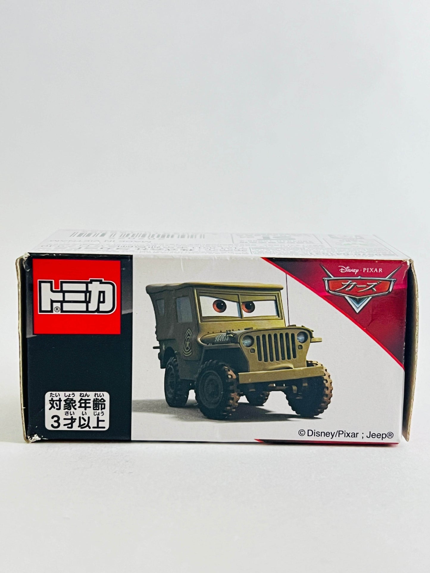 TOMICA DISNEY CARS - C-20 - Its Fun