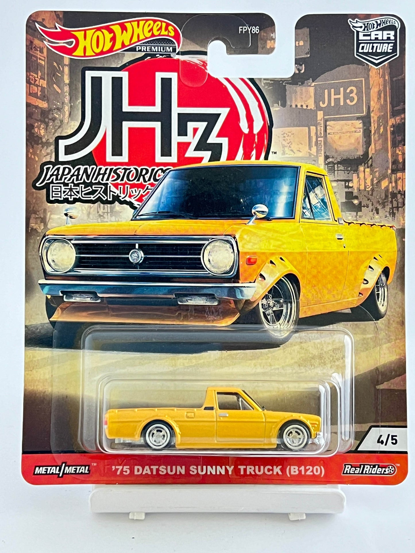 JAPAN HISTORICS PREMIUM - 75 DATSUN SUNNY TRUCK (B120) - Its Fun
