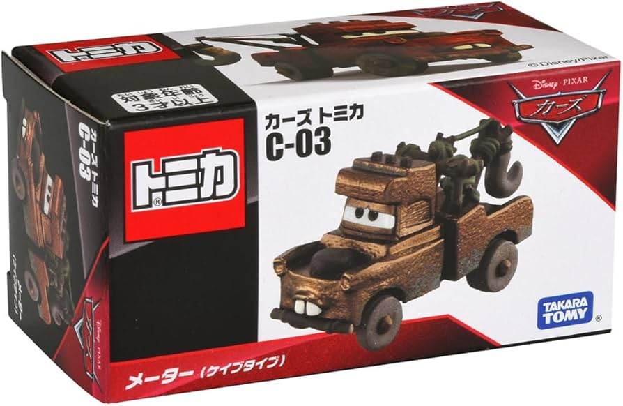 TOMICA - C-03 - Its Fun
