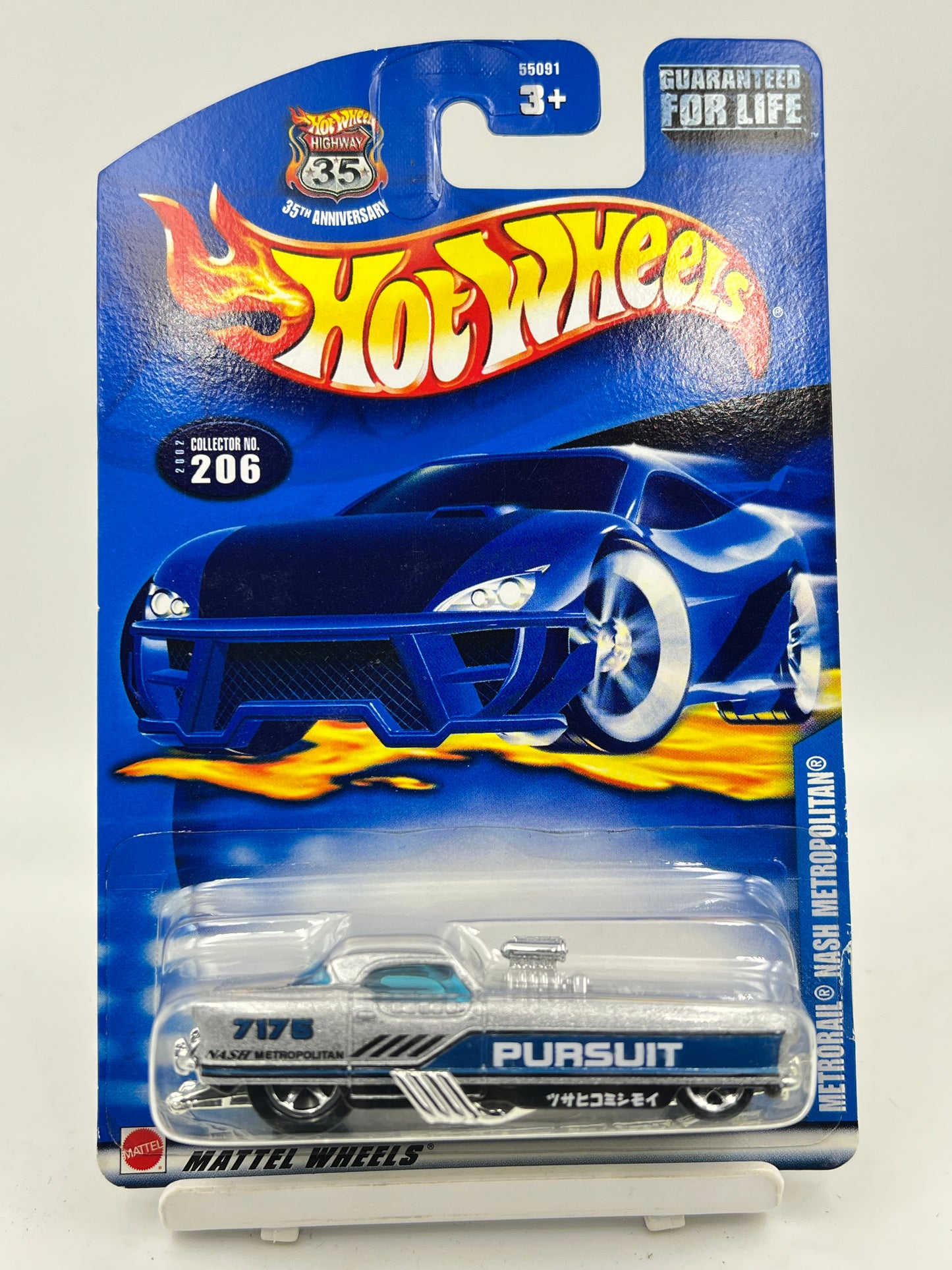 HOT WHEELS - MERTORAIL NASH METROPOLITAN - 6C