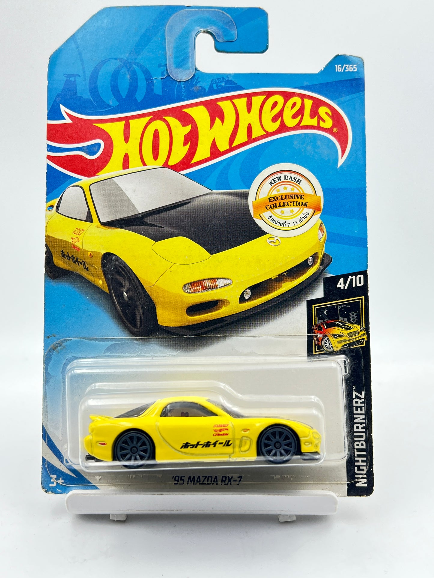 HOT WHEELS - ( CARD AS IN PIC ) - 95 MAZDA RX-7 - YELLOW - 6B