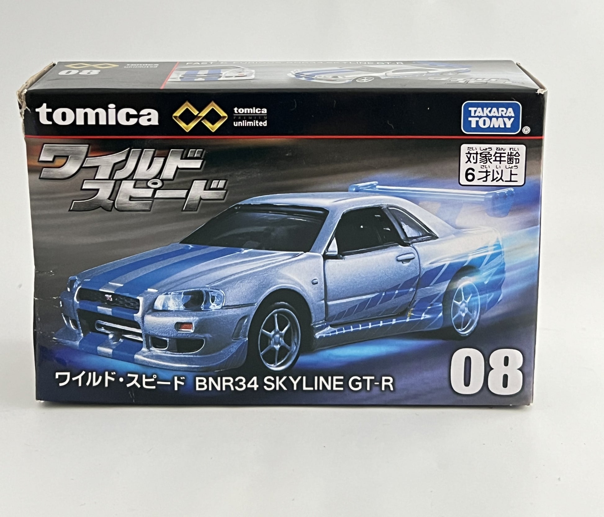 TOMICA - BNR34 SKYLINE GT-R - OUTER BOX SQUEEZED A LITTLE - Its Fun- Hot wheels - matchbox - diecast