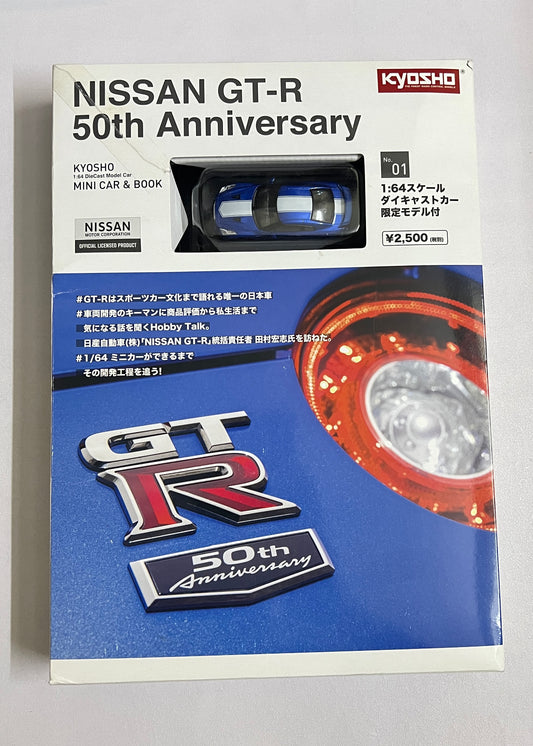 KYOSHO - BOOK WITH NISSAN GT-R (OUTER BOX IS DAMAGED)