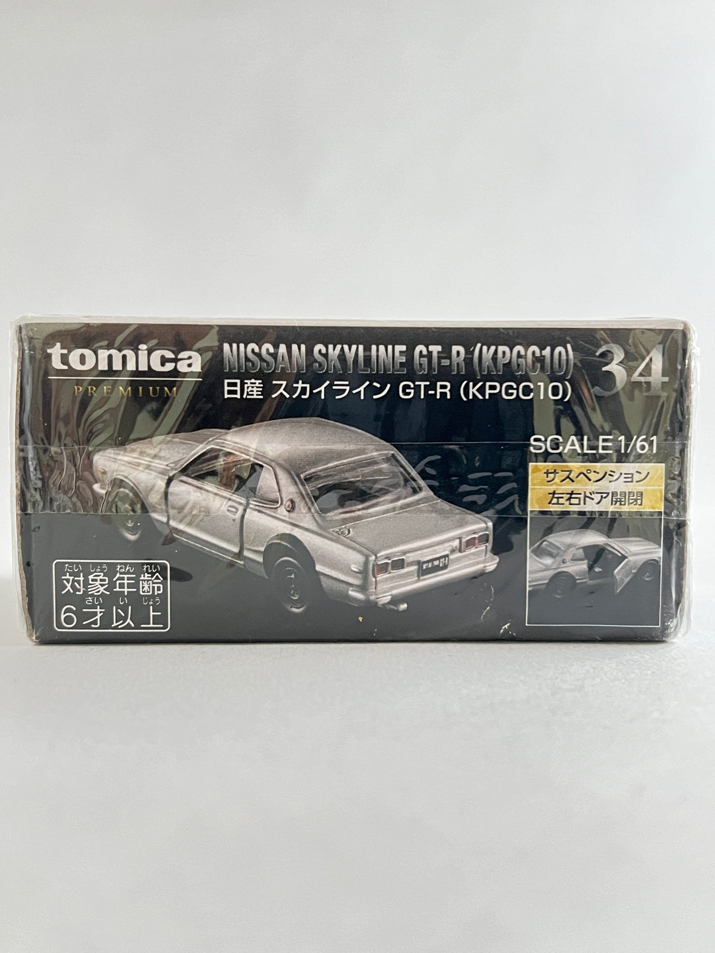 TOMICA PREMIUM NISSAN SKYLINE GT-R (KPGC10) - 1:61 SCALE WITH OPENING DOOR