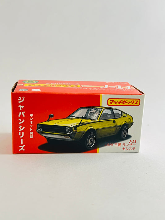 MOVING PARTS - 1975 MITSUBISHI LANCER CELESTE - Its Fun- Hot wheels - matchbox - diecast
