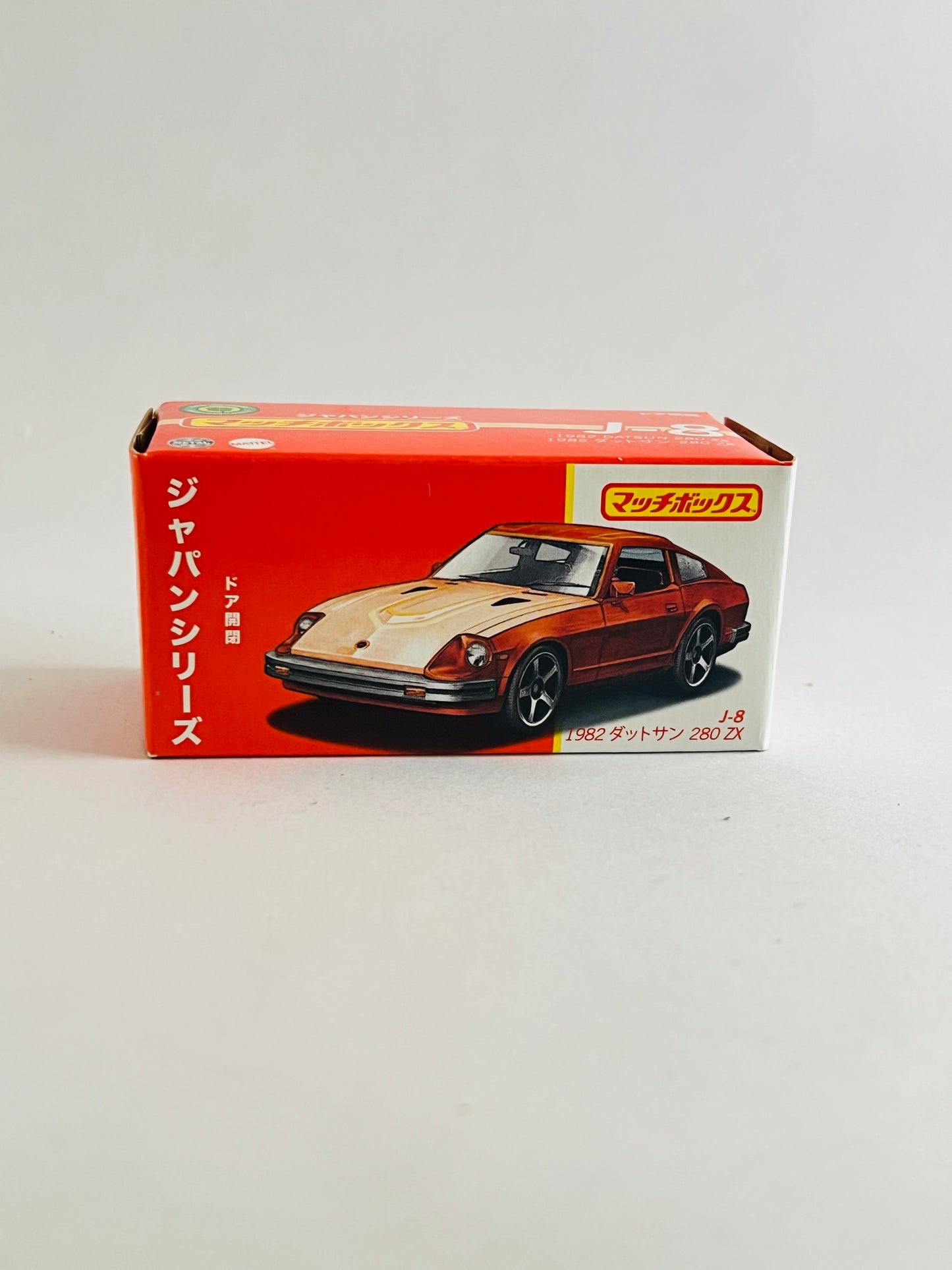 MOVING PARTS - 1982 DATSUN 280 ZX