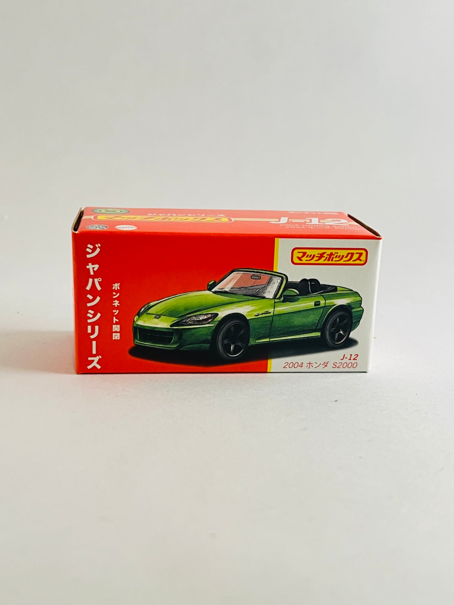 MOVING PARTS - 2004 HONDA S2000