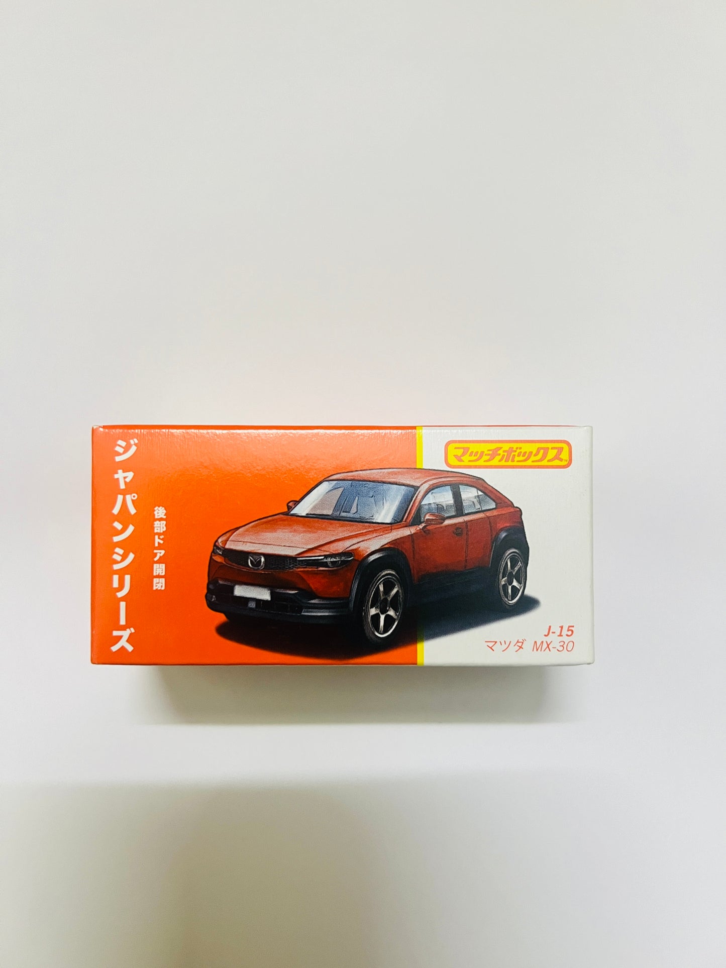 SEALED - MAZDA MX-30 - J-15 (MOVING PARTS)