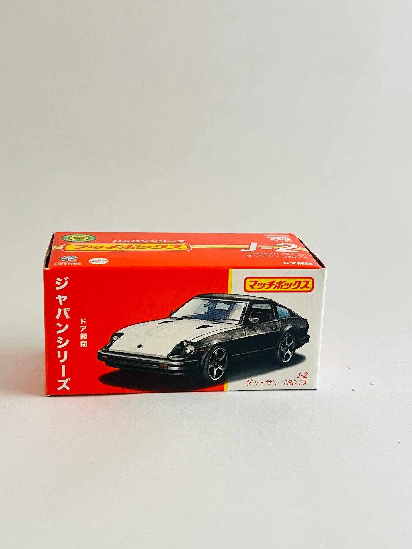 MOVING PARTS - DATSUN 280 ZX