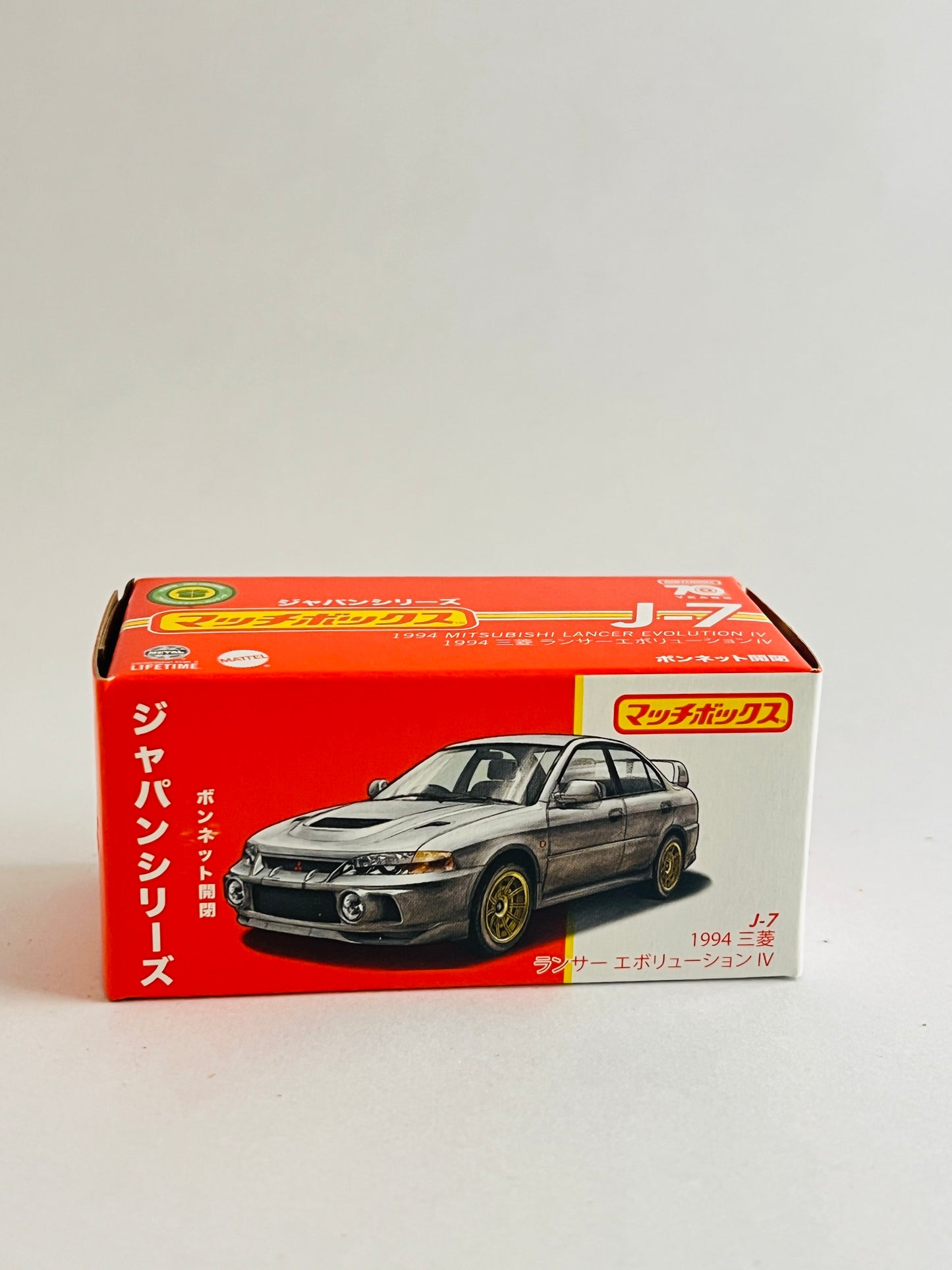 MOVING PARTS - 1994 MITSUBISHI LANCER EVOLUTION IV