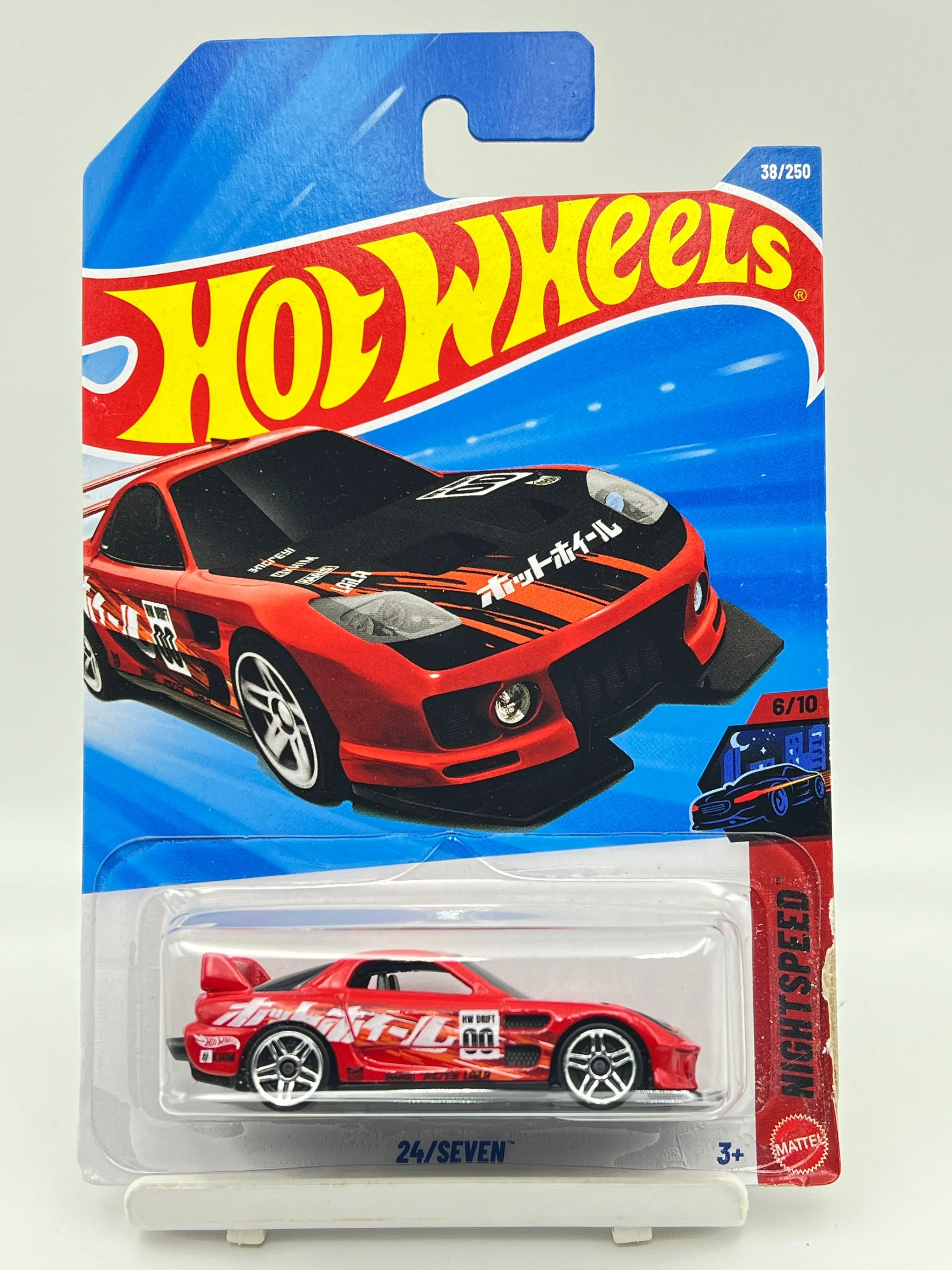 HOT WHEELS - 24/SEVEN - 3B – Its Fun HOT WHEELS - 24/SEVEN - 3B – Its Fun