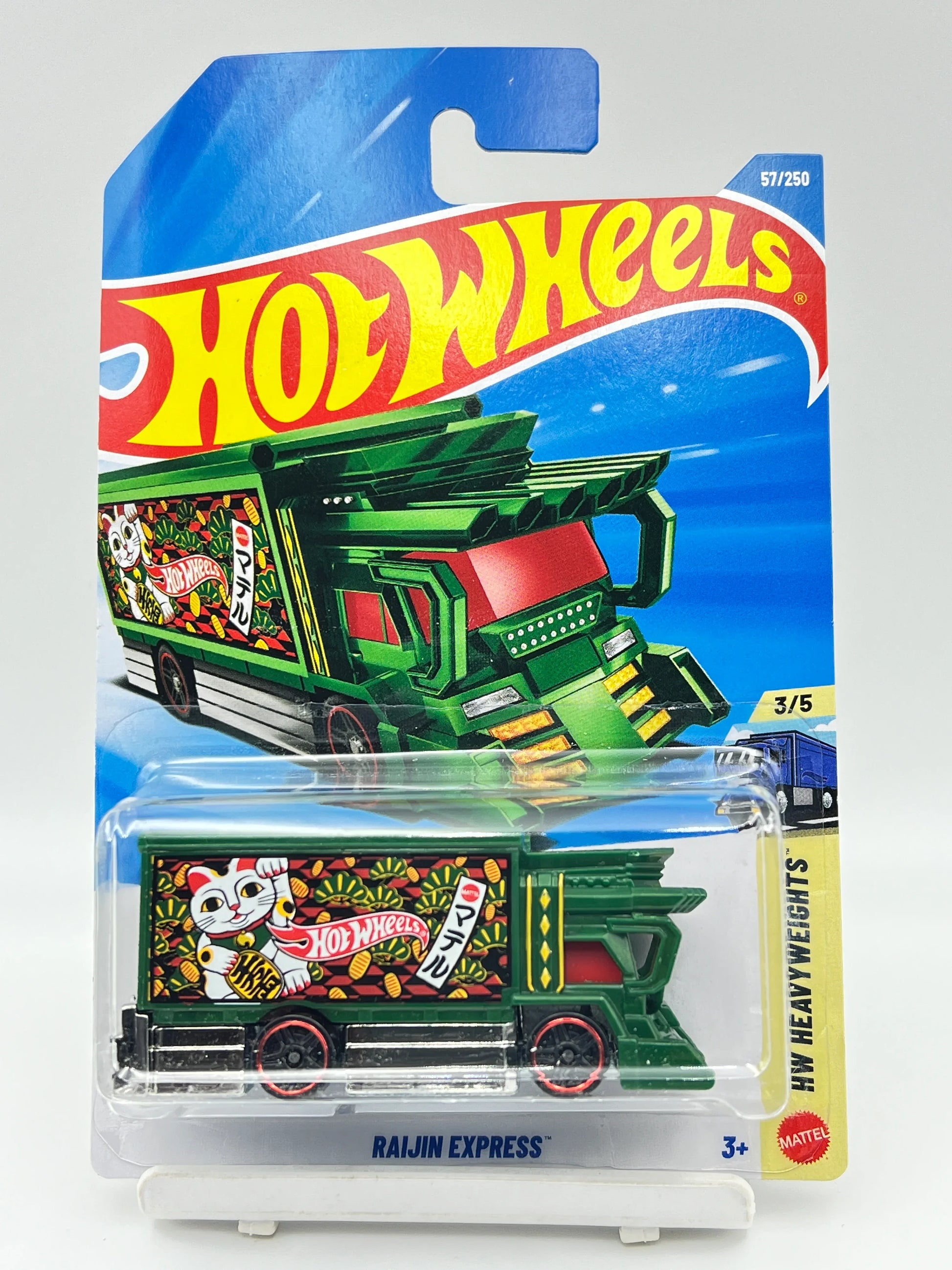 HOT WHEELS - RAIJIN EXPRESS - 1C - Its Fun